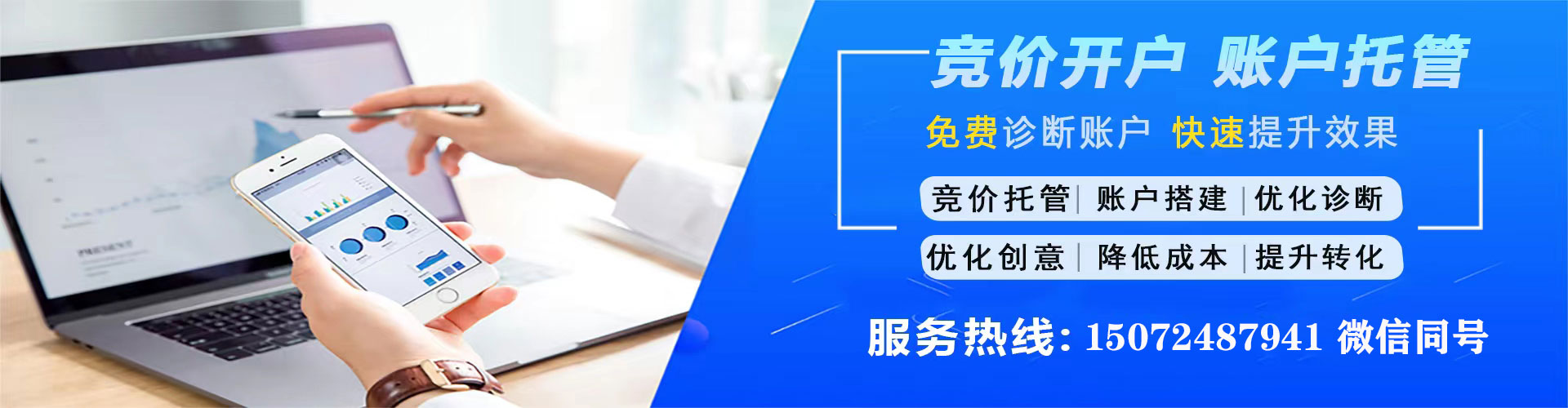新野百度推广费用