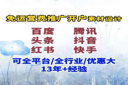 知乎信息流投放的创意策略与案例分享